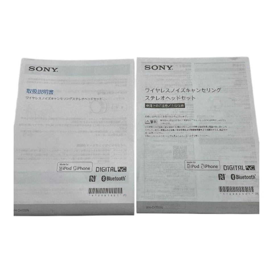 Auriculares inalámbricos Sony WH-CH700N con cancelación de ruido azules Foto 4 de 4