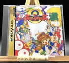 Puyo Puyo 2 w/spine (Sega Saturn,1995) from japan