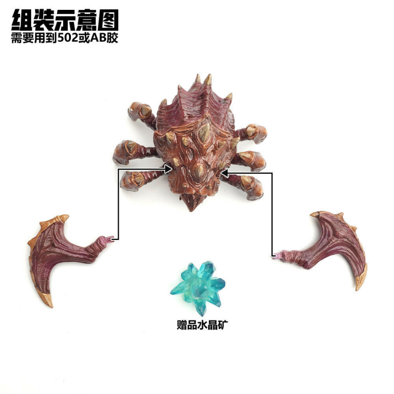 New Starcraft Zerg Roach Assembly Model Collection Toys Figure