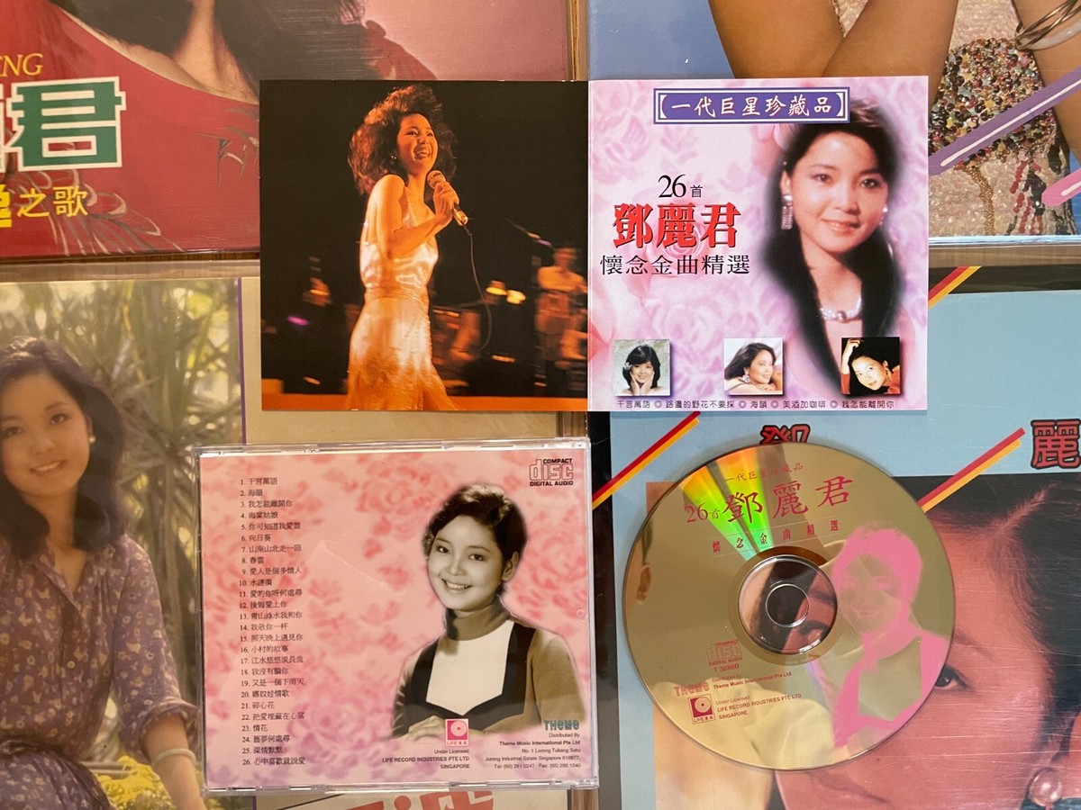 テレサ・テン ・ 鄧麗君 / 鄧麗君早期金曲選 アーリー・デイス 紙ジャケット テレサ・テン ・ 鄧麗君 / 鄧麗君早期金曲選 アーリー・デイス