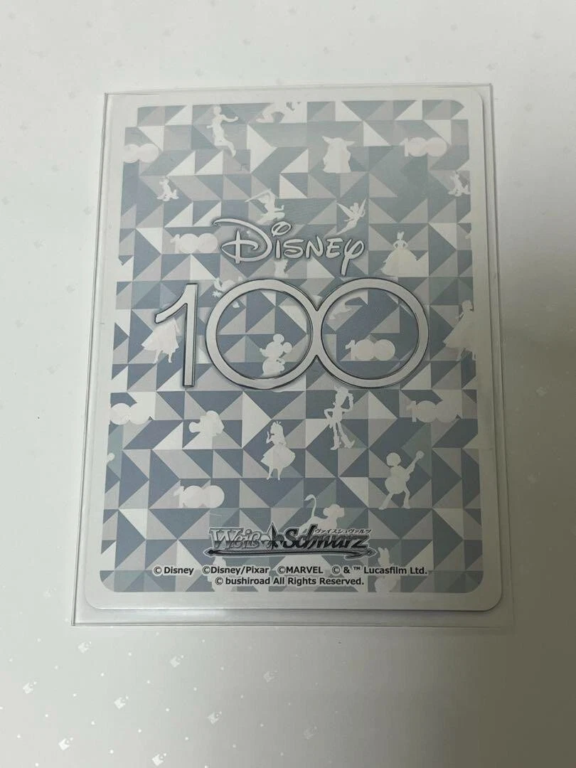 Weiss Schwarz Disney 100 Little Mermaid Ariel Dds/S104-078SSP SSP
