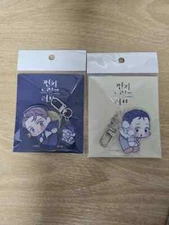 Mofun Fund Rub Keyring+1 bonus postcard