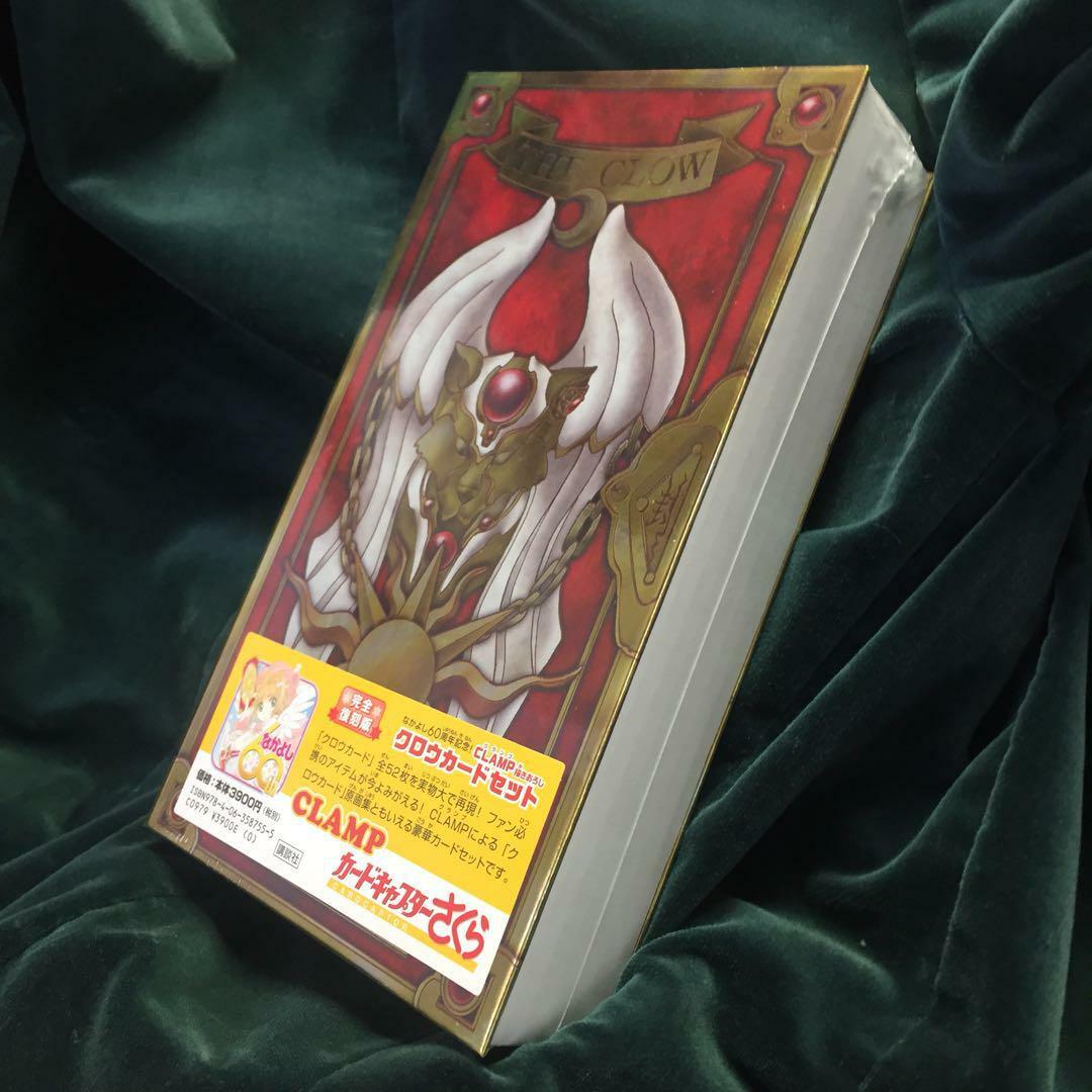 レア】CLAMP DVD COLLECTION〈完全生産限定・5枚組〉 Yahoo