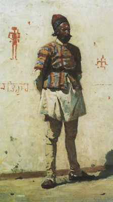 Vasily Vereshchagin Indian 1873 17''x 22'' Archival Art Print