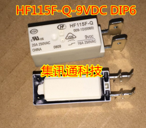 Реле hf115f q