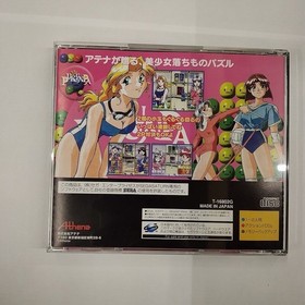 Sega Saturn/High School Girl's After School Pukunpa Postcard included