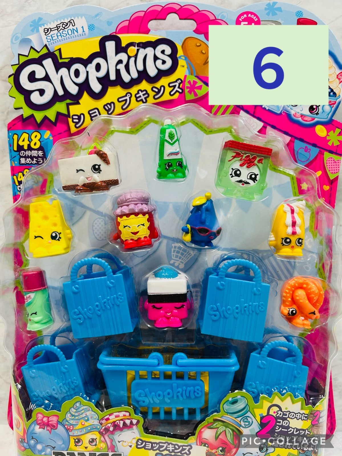 Shopkins RANGS Season 1 Choose Your Favorite 12 Figures Pack Collectible Toy Set