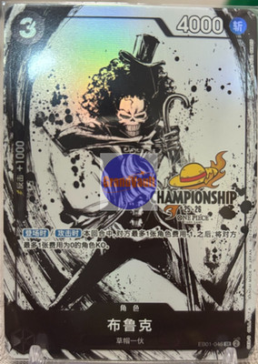 Chinese-One Piece Card Brook SR EB01-046 Championship 25-26Regionals Season