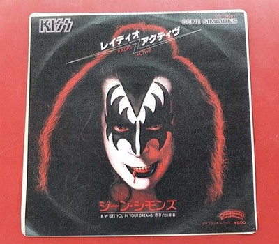 Casablanca VIP-2691 Gene Simmons Radioactive Vinyl Record Used