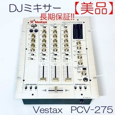 Vestax PCV-275 DJ Mixer Silver SN G41334381 Tested Working from Japan Used