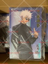 ASMUS JJKS201A 1/6 Jujutsu Kaisen Satoru Gojo...