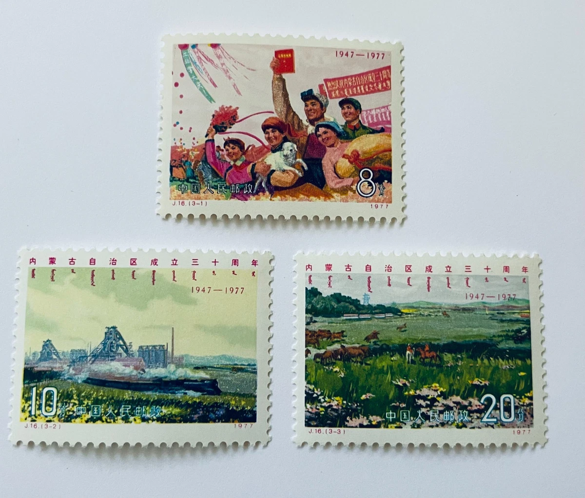 Collection Chinese Stamps for sale | eBay