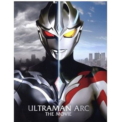 Ultraman Ark: The Movie: Super Dimensional Battle! ARK OF LIGHT AND DARK Used 2