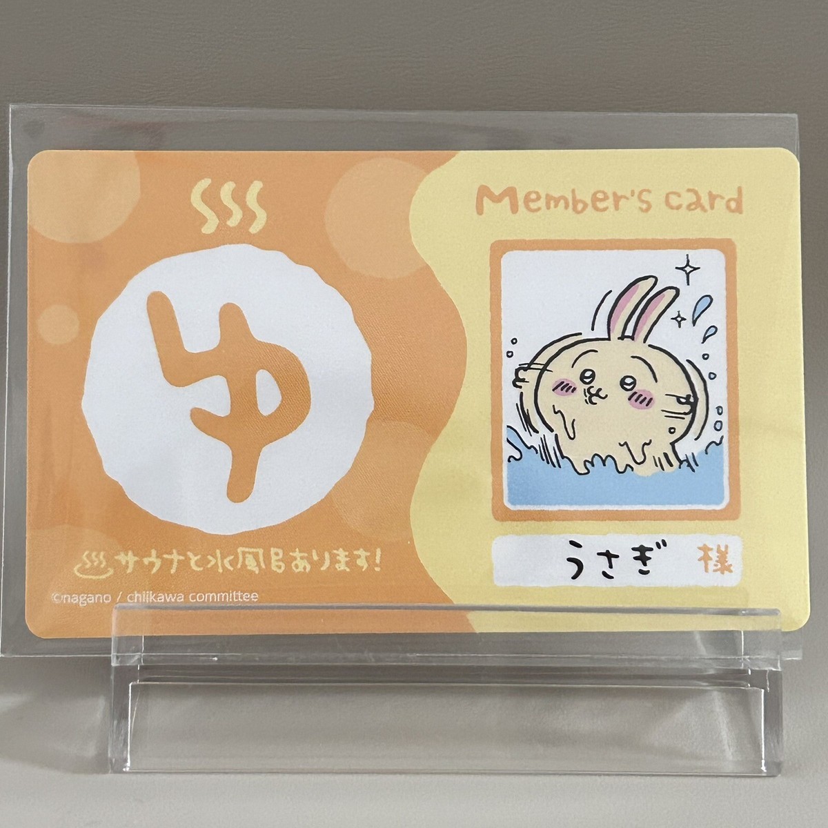 Chiikawa Usagi hot spring Member's Card TCG anime NaganoBandai