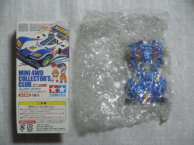 TAMIYA　ミニ四駆コレクターズクラブ Tamiya Mini 4WD Collector's Club Spin Ax | eBay