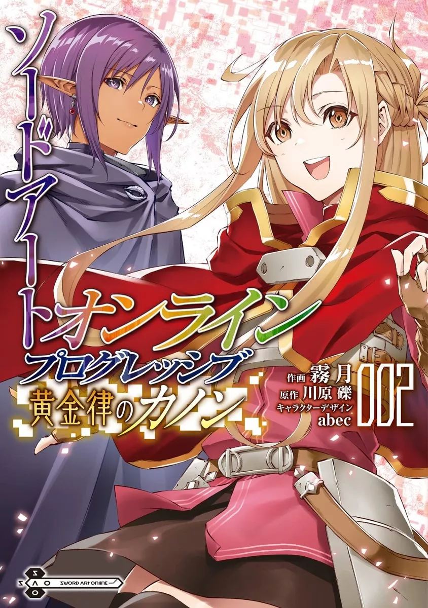 Sword Art Online Progressive Light Novels