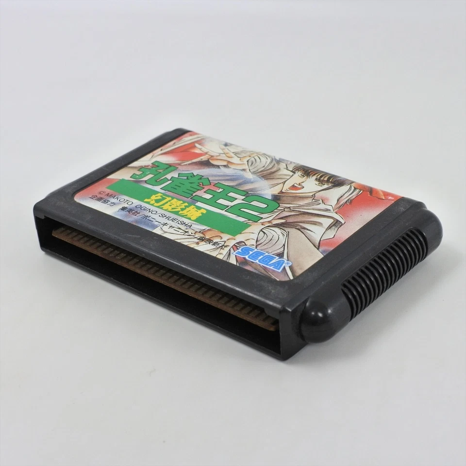 Mega Drive KUJAKUOH 2 Kujaku Oh Cartridge Only Sega 2371 mdc - Image 4 of 4