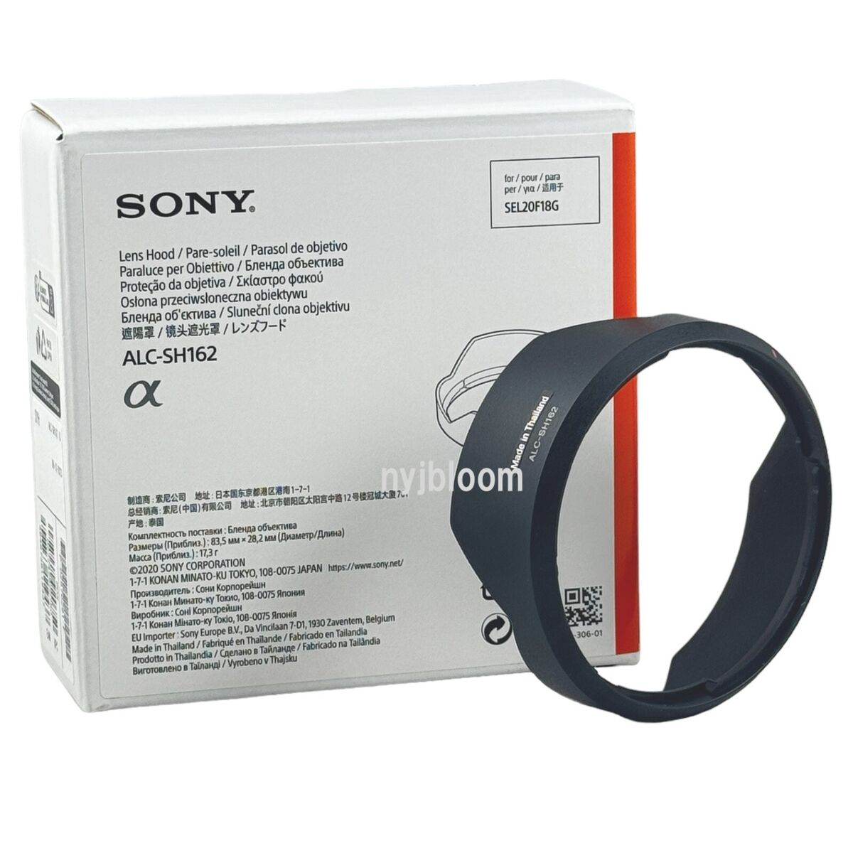 New SONY ALC-SH162 Lens Hood for Sony FE 20mm F1.8 G (SEL20F18G) Lens | eBay New SONY ALC-SH162 Lens Hood for Sony FE 20mm F1.8 G (SEL20F18G) Lens | eBay