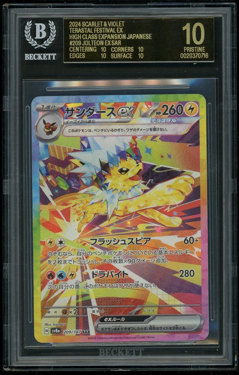 Preços baixos em Jogos de cartas individuais colecionáveis Pokémon