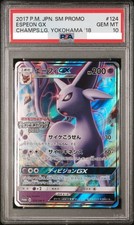 Espeon GX [League Yokohama] #124/SM-P Prices | Pokemon Japanese