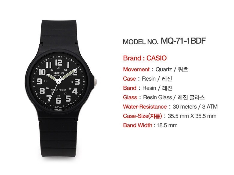 Casio MQ-71-1BDF Mens Classic Analog Watch Black Resin New
