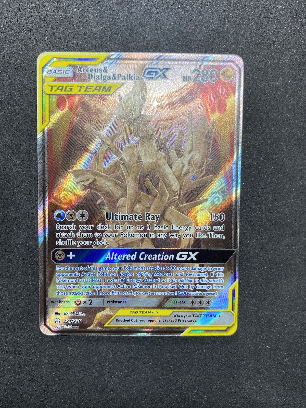 NM++ Arceus & Dialga & Palkia GX (Alternate Full Art) 221/236 Sm-Cosmic Eclipse