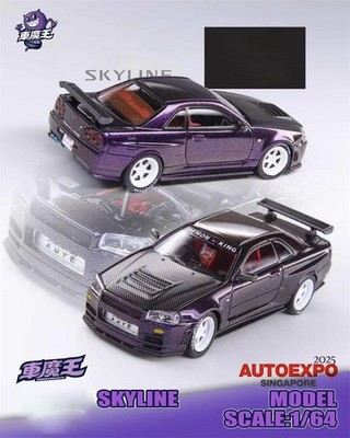 Demon King Auto 1:64 Singapore AUTOEXPO/LBWK F40/Huayra BC Model