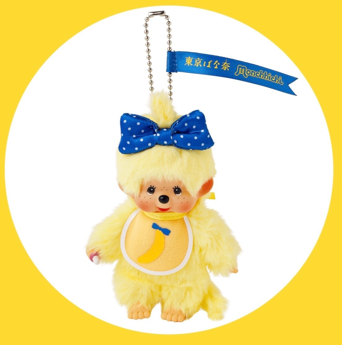 Tokyo Banana 35th Anniversary x Monchhichi Keychain Tokyo Station
