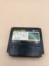 NES -- MoePro! Saikyo Hen -- Box. Baseball. Famicom, JAPAN Game Only