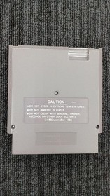 Anticipation NES software h253_1201