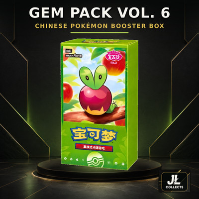 Pokémon Gem Pack Vol 6 CBB6C Booster Box Simplified Chinese IN STOCK