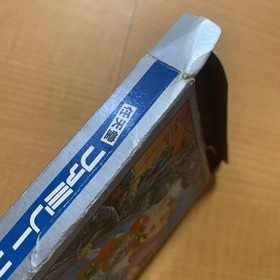 Jesus Horror Bio Monster King Records Famicom with Box Manual