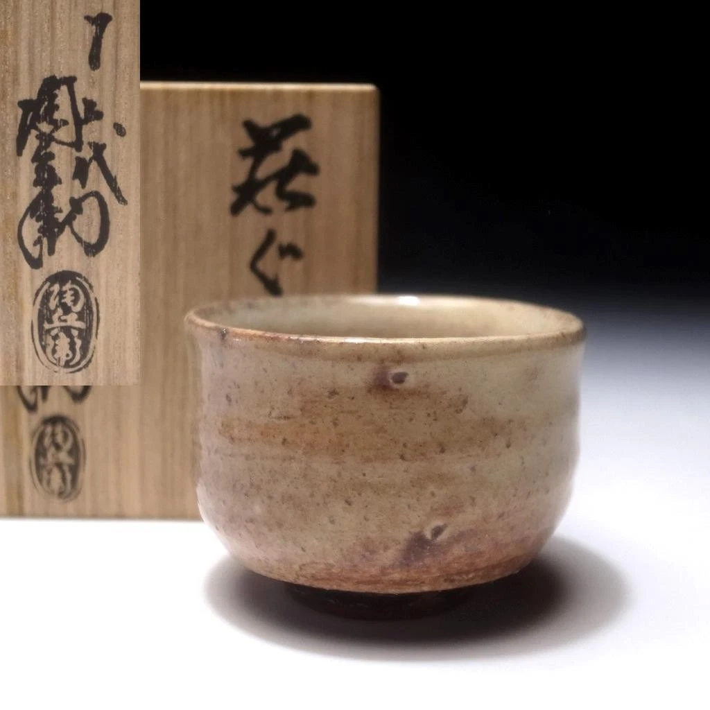 Japanese Sake Indiana Antique Japanese Glasses & Cups for sale | eBay