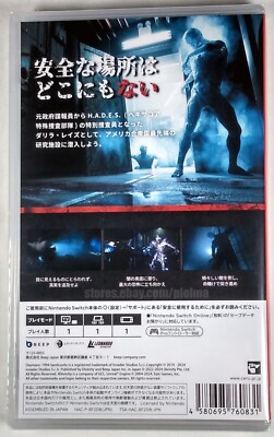 DAYMARE: 1994 SANDCASTLE Brand New NINTENDO SWITCH Game JP Release