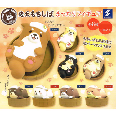 Loyal Mochi Shiba Enjoying Japanese Hot Springs Soak Mini Figures Dog Puppy