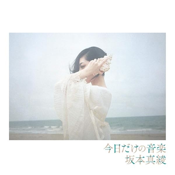 CD Music for Today Only (Standard Edition) Japan Maaya Sakamoto (1 CD) Album