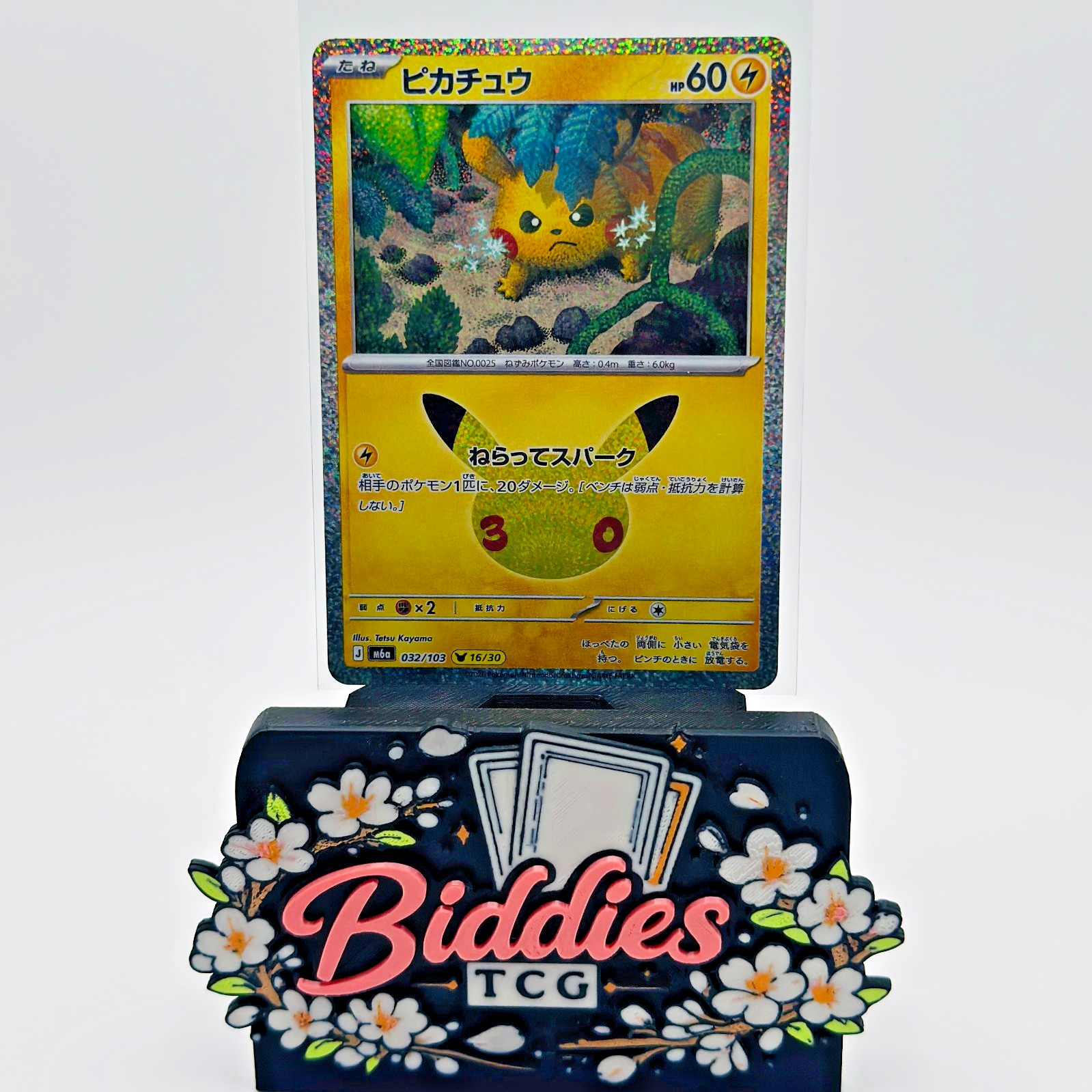 Pikachu 032/103 (16/30 - Tetsu Kayama) M6a: 30th Celebration Holo (Japanese)