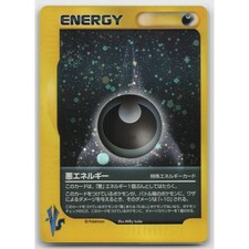 Darkness Energy Pokemon VS NM Japanese Pokemon