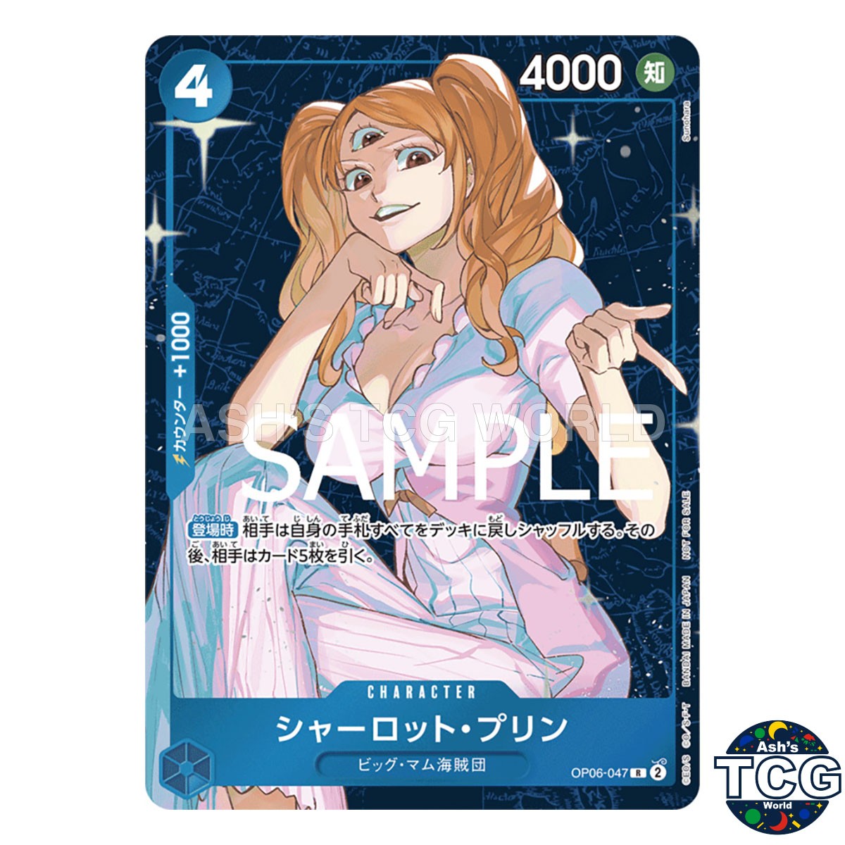 Charlotte Pudding OP06-047 Promo Full Art Foil Battle 2024 Winner One Piece JPN