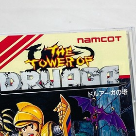 PC Engine Tower of Druaga Japan Region