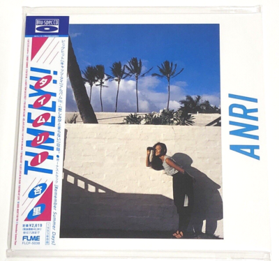 杏里　timely!! citypop Anri / Timely!! 1983 CD Paper Sleeve Japan City Pop Blu-Spec CD | eBay