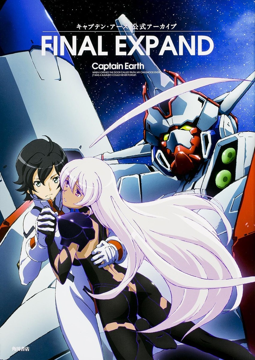 BONES: Captain Earth Official Archive 