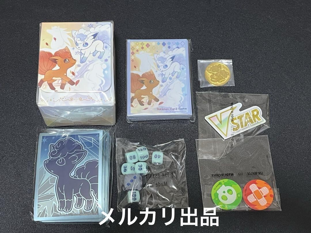 ロコン アローラロコン サプライ Rokon’s Crystal Season 147/SM-P アローラ ロコン： スペシャルBOX Rokon's Crystal