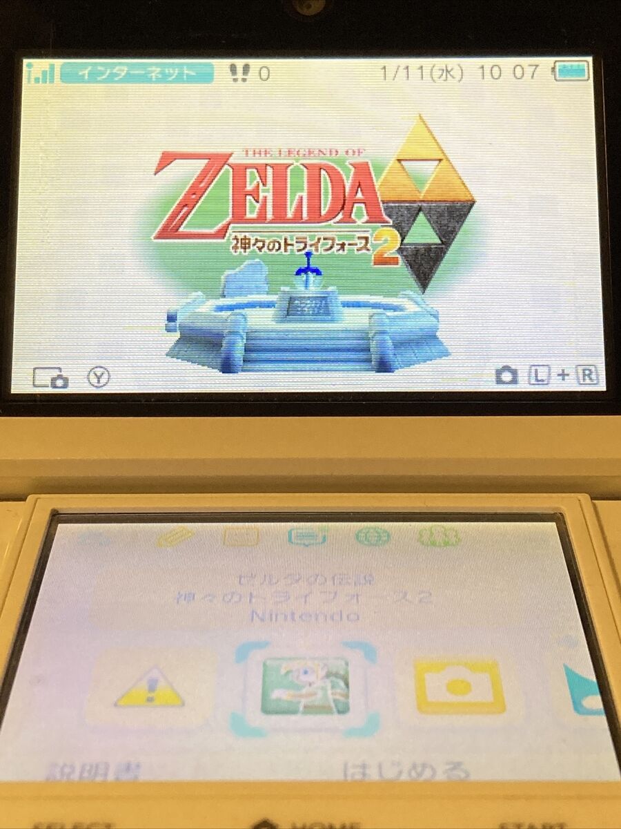 Nintendo 3DS The Legend of Zelda a Link Between Worlds Japanese Games Zelda  2