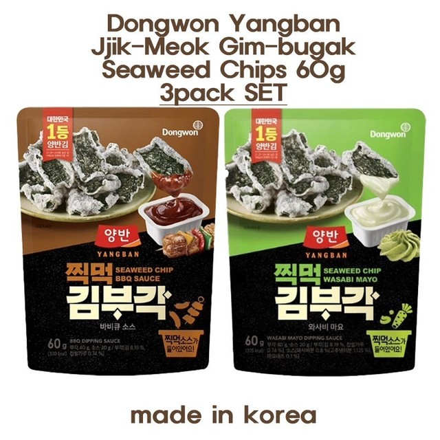 Dongwon Yangban Jjik-Meok Gim-bugak (Seaweed Chips) 60g 3pack SET, Snack Cracker