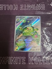 Reuniclus 075/071 Sv5k: Wild Force Holo (Japanese)