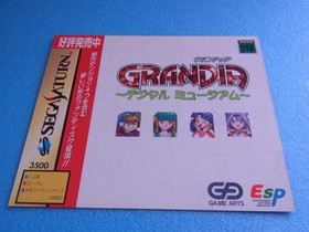 Sega Saturn Grandia Promotional POP unreleased vintage collectible unused condit