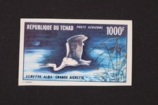 CHAD SC# C84 IMPERF MINT MNH NH SMALL STAIN ON GUM 1000F