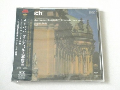 Helmut Koch J.S. Bach Brandenburg Concertos 2 SACD Hybrid TOWER RECORDS JAPAN