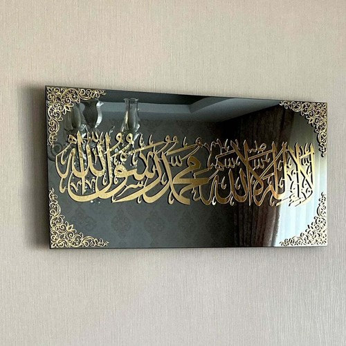 First Kalima Islamic Wall Art, Islamic Home Decor, Islamic Decor, Islamic Art, - Picture 3 of 7